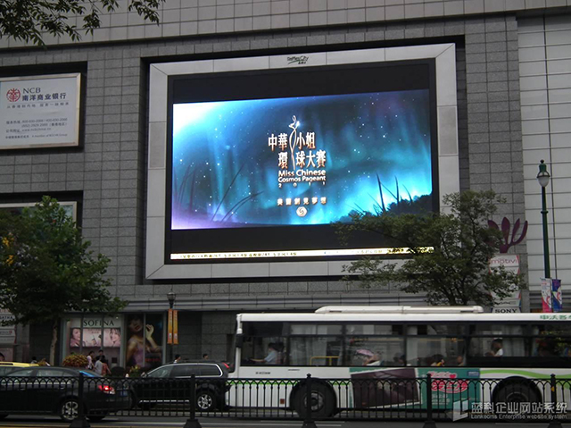 上海來福士廣場購物中心戶外LED顯示屏 上海來福士廣場購物中心戶外LED顯示屏